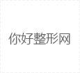 2023年成都牙科骨膜骨粉牙科医院综合实力前十名白名单！你知道成都武侯极光口腔门诊的这些医院吗？